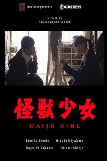 Kaiju Girl film afişi