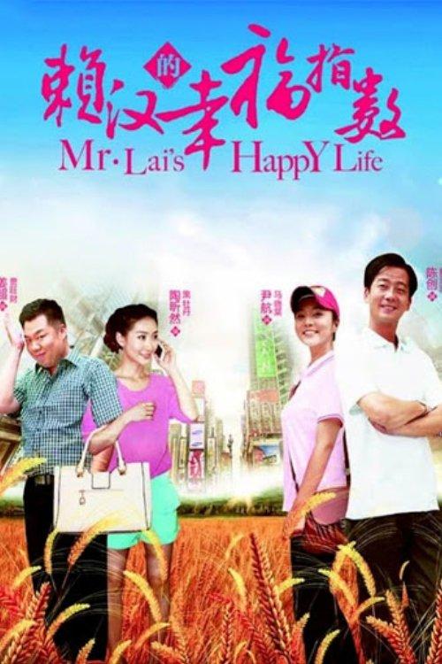 Mr. Lai's Happy Life dizi afişi