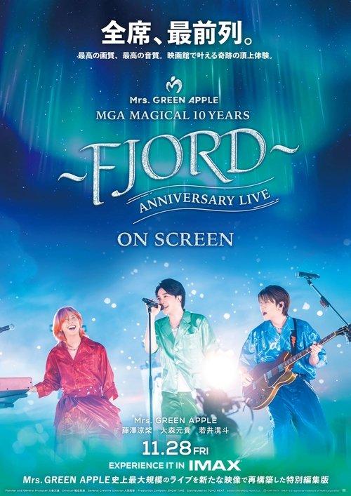 MGA MAGICAL 10 YEARS ANNIVERSARY LIVE ~FJORD~ ON SCREEN film afişi