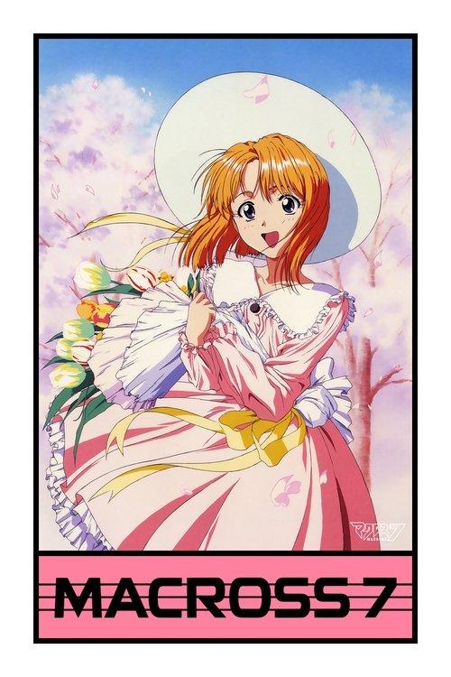Macross 7 Sezon 0