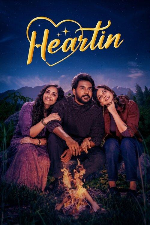 Heartin film afişi