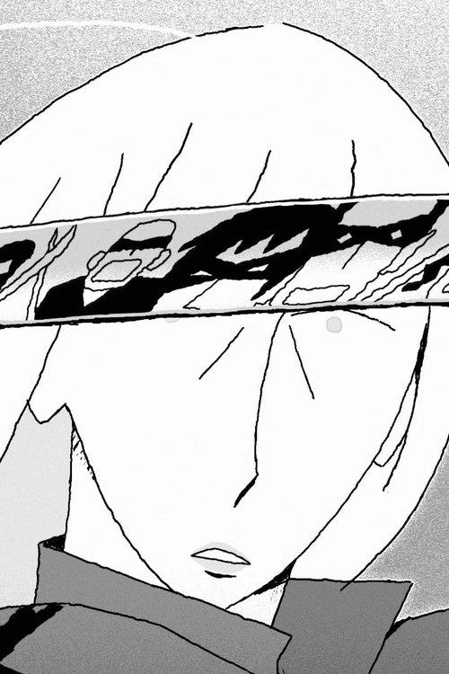 Short Cuts : KILL BILL VOL.1 film afişi