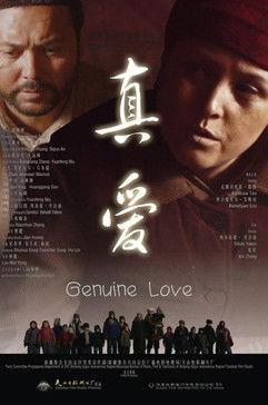 Genuine Love film afişi