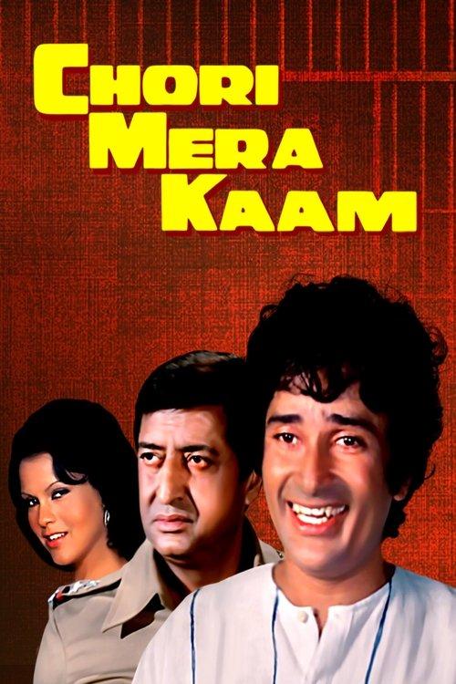 Chori Mera Kaam film afişi