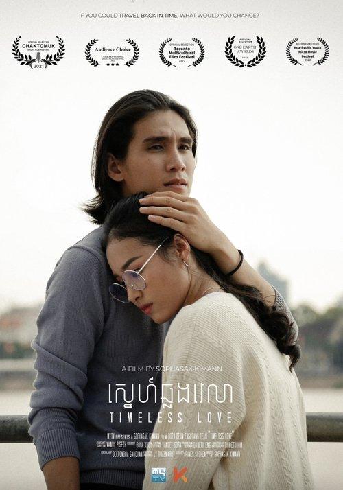 Timeless Love film afişi