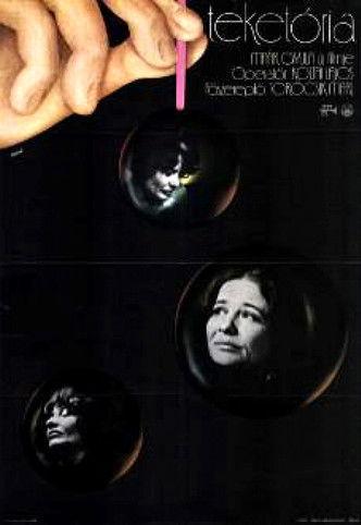 Entanglement film afişi