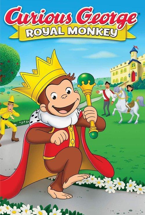 Curious George: Royal Monkey film afişi