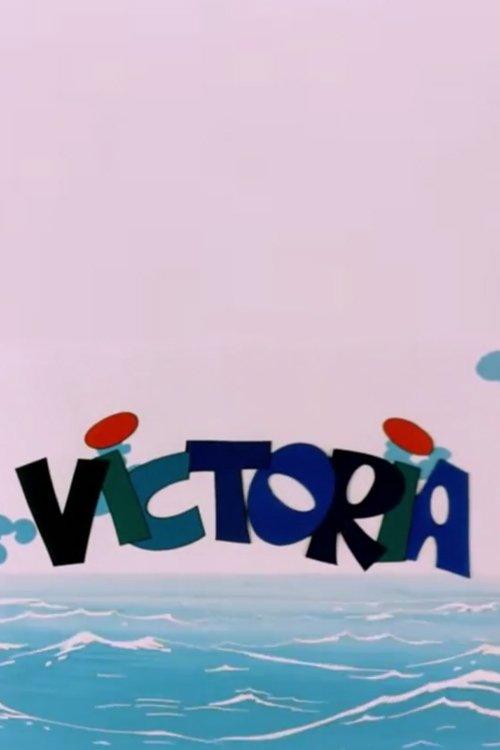 Victoria film afişi