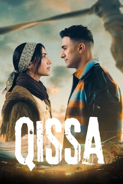 Qissa dizi afişi