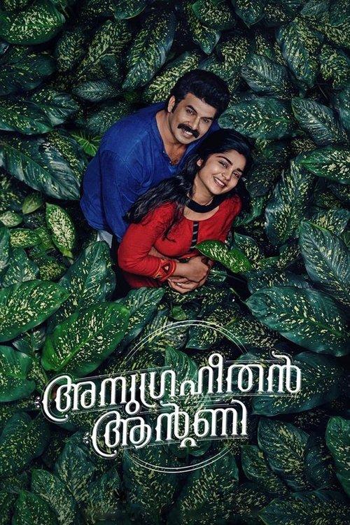 Anugraheethan Antony film afişi