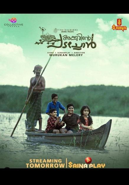 Akkuvinte Padachon film afişi