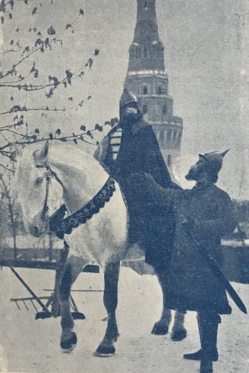 Accession of the Romanov Dynasty film afişi