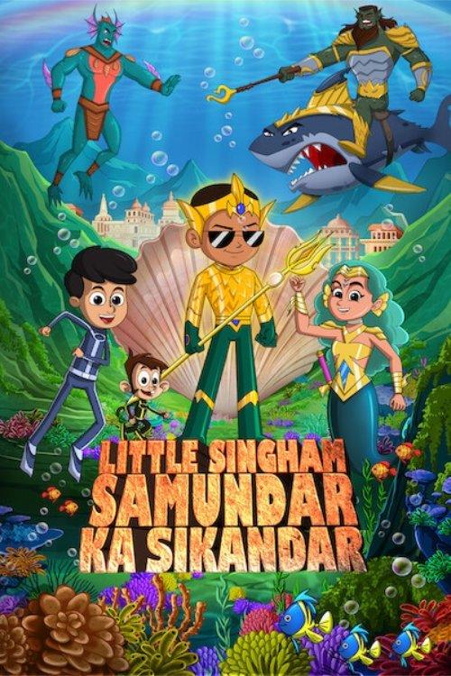 Little Singham Samundar Ka Sikandar film afişi