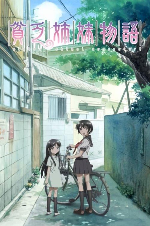 Poor Sisters Story Sezon 1