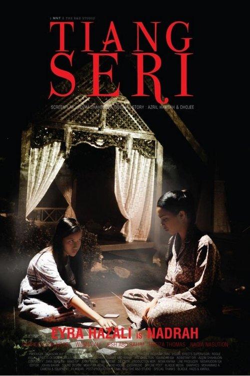 Tiang Seri film afişi
