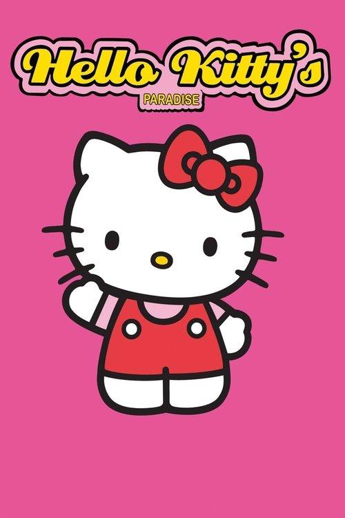 Hello Kitty's Paradise dizi afişi