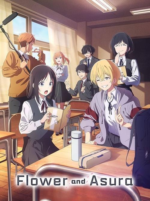 Flower and Asura dizi afişi
