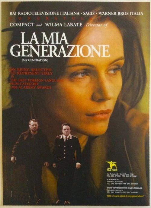 La mia generazione film afişi
