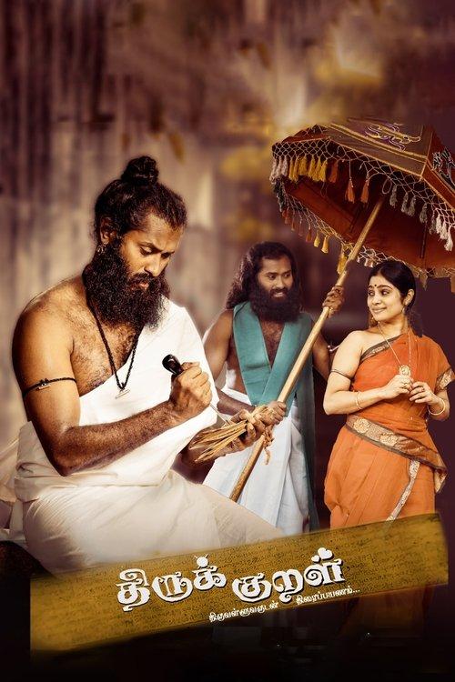 Thiruk Kural film afişi