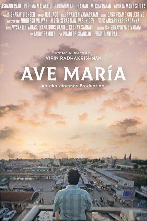 Ave Maria film afişi