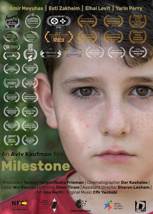Milestone film afişi