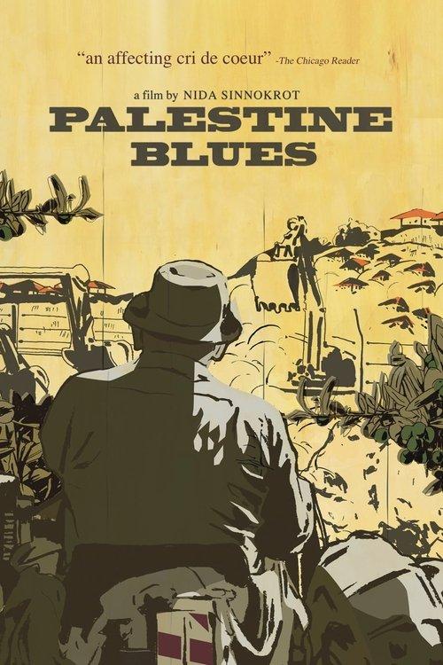 Palestine Blues film afişi