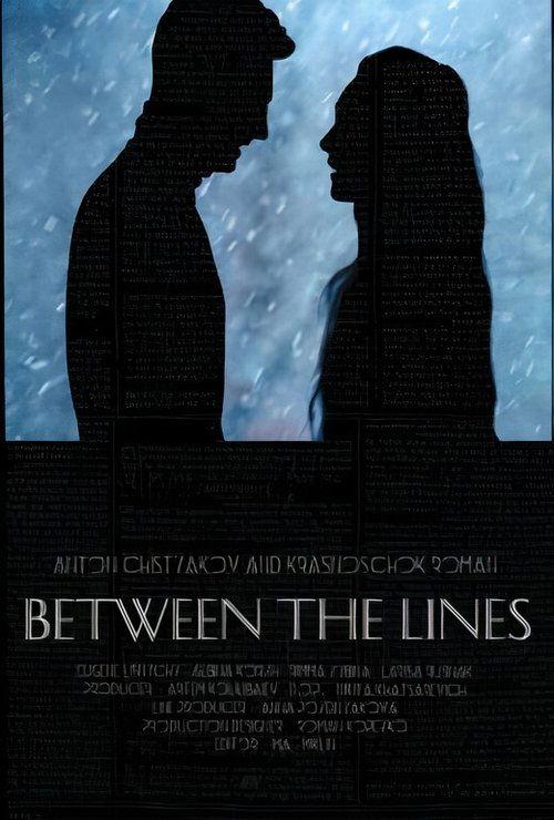 Between the Lines film afişi