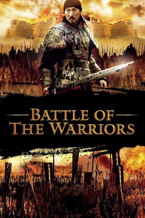 Battle of the Warriors film afişi