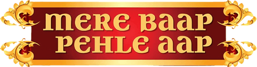 Mere Baap Pehle Aap logo