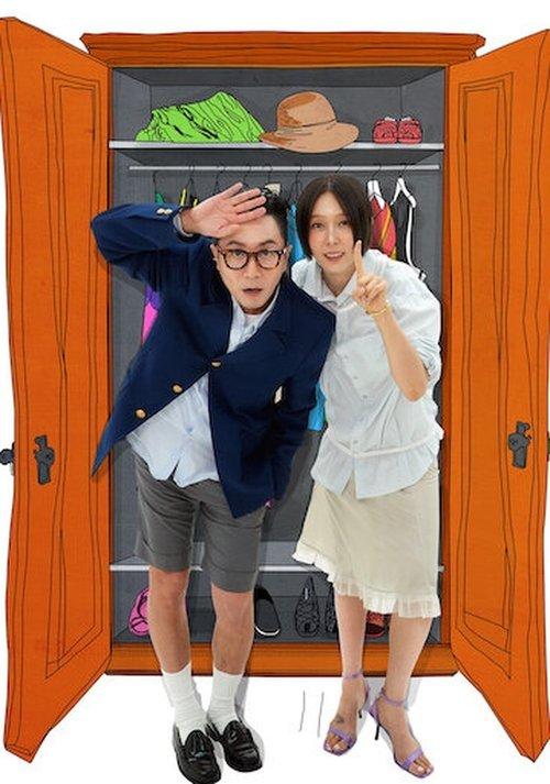 Closet Battle dizi afişi