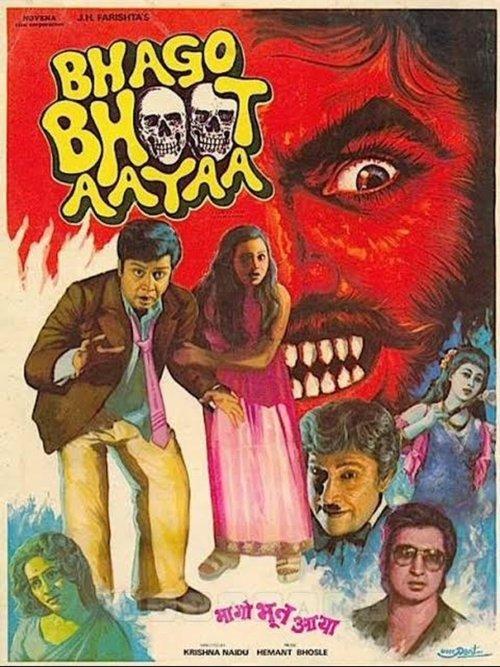 Bhago Bhoot Aayaa film afişi