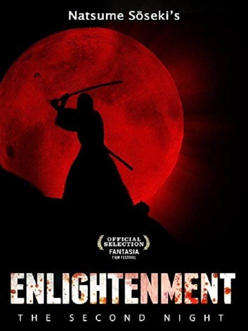 Enlightenment: A Second Night of Dreams film afişi