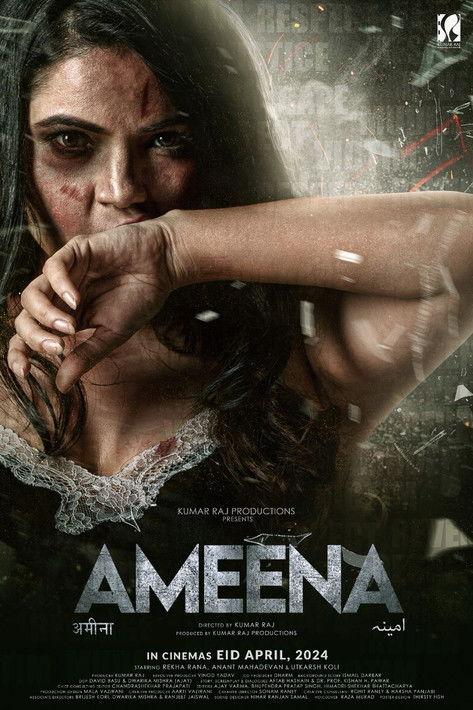 Ameena film afişi