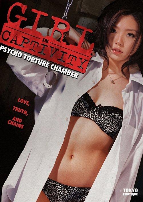 Girl In Captivity: Psycho Torture Chamber film afişi