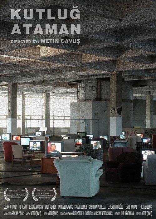 Kutlug Ataman film afişi