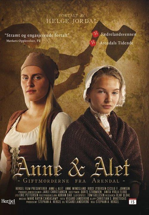 Anne & Alet film afişi