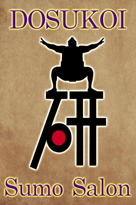 DOSUKOI Sumo Salon dizi afişi