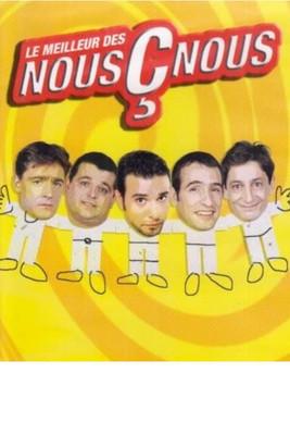 Les Nous Ç Nous - Le Meilleur des Nous Ç Nous film afişi