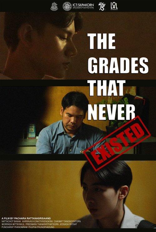 The Grades That Never Exited film afişi