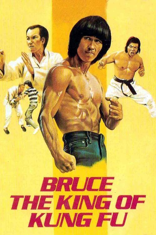 Bruce, King of Kung Fu film afişi