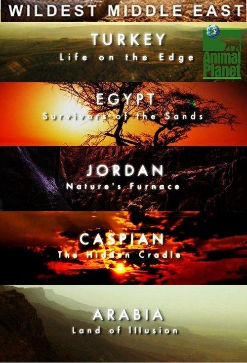 Wildest Middle East dizi afişi