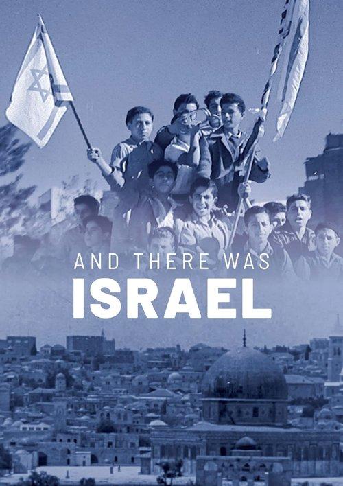 And There Was Israel film afişi