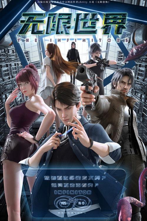 The Infinitors Sezon 1