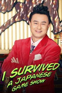 I Survived a Japanese Game Show Sezon 2