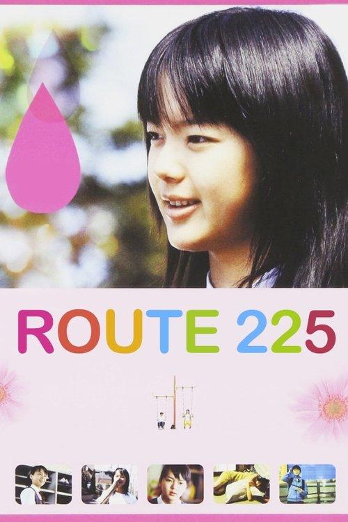 Route 225 film afişi