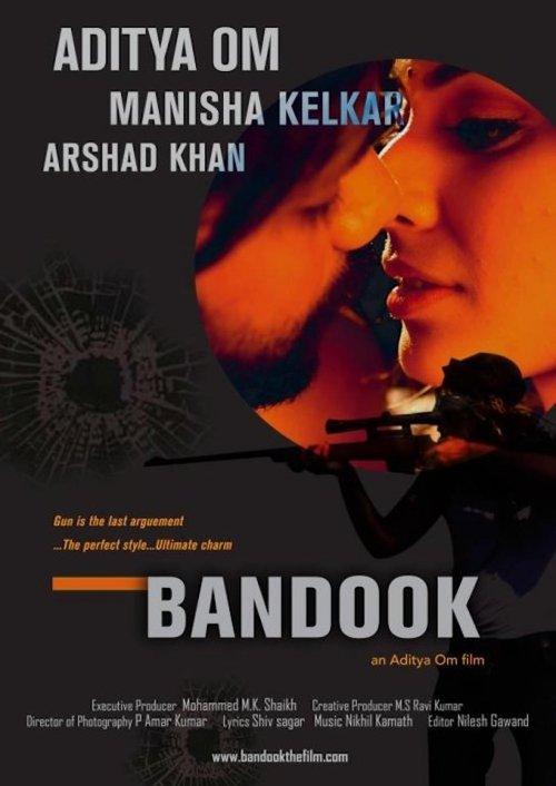 Bandook film afişi