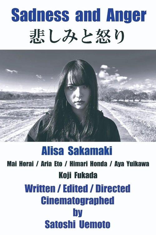 Sadness and Anger film afişi