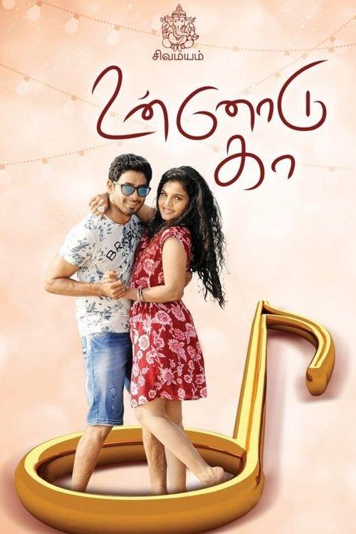Unnodu Ka film afişi