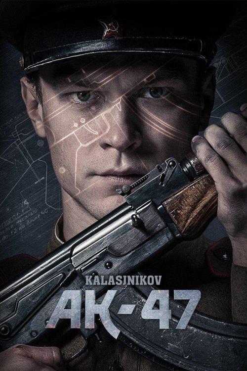 Kalashnikov AK-47 film afişi