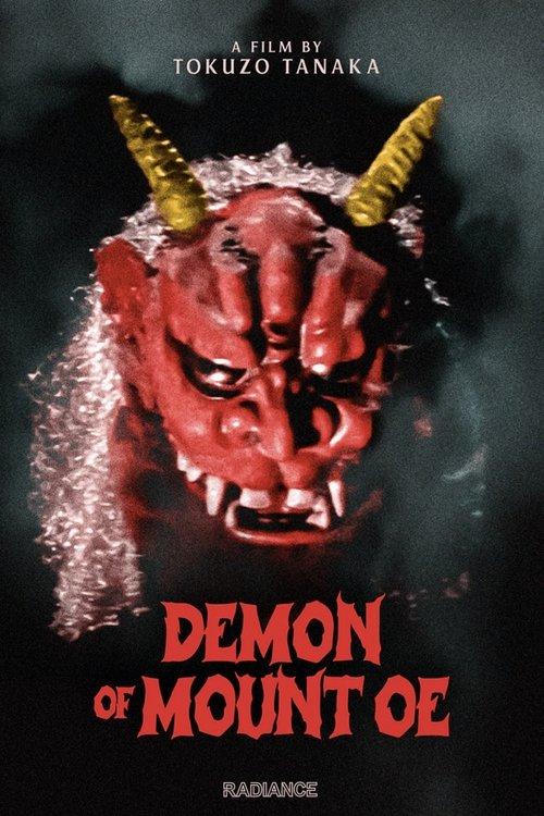 The Demon of Mount Oe film afişi